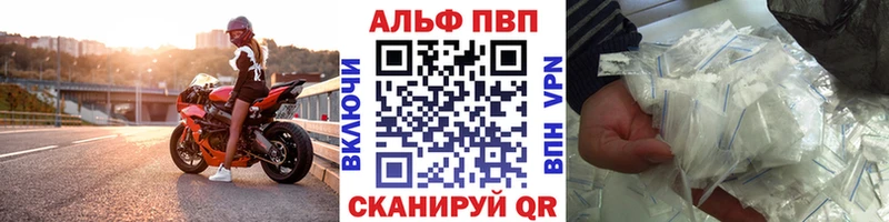 А ПВП крисы CK  Мончегорск 