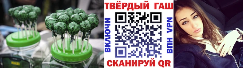 закладка Мончегорск Еда ТГК марихуана