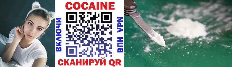 КОКАИН 98%  Мончегорск 
