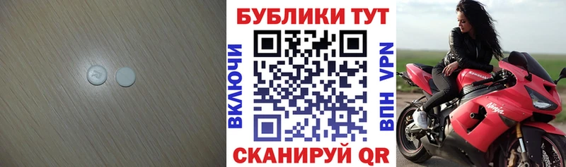 Экстази ешки  blacksprut   Мончегорск 
