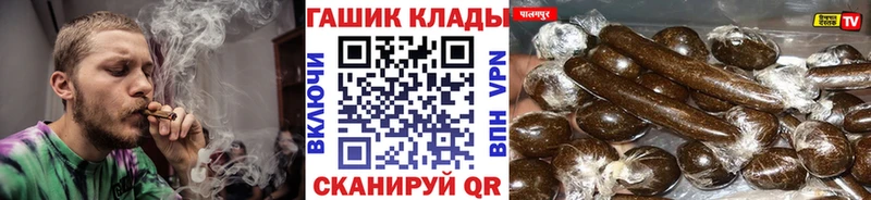 купить наркотики сайты blacksprut зеркало Гашиш гарик Мончегорск