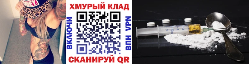 купить   Мончегорск  ссылка на мегу   Героин белый 