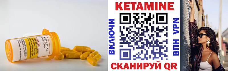 купить   Мончегорск  Кетамин VHQ 