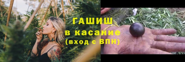 трава Богородицк