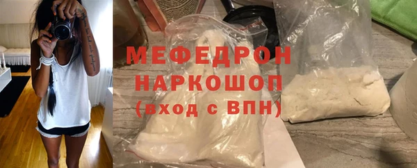 кокаин VHQ Богданович