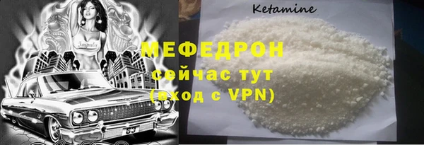твердый Сосновоборск