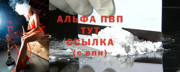 трава Богородицк