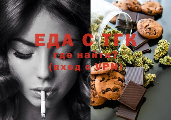 ECSTASY Богородск