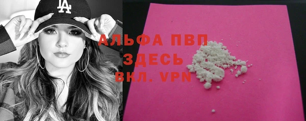 кокаин VHQ Богданович