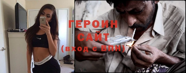 трава Богородицк