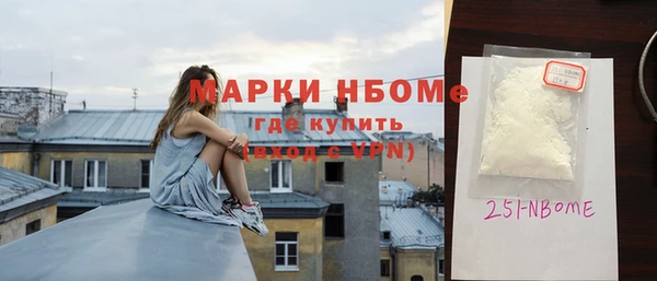 ECSTASY Богородск