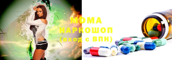 трава Богородицк