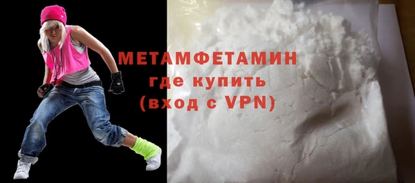 кокаин VHQ Богданович