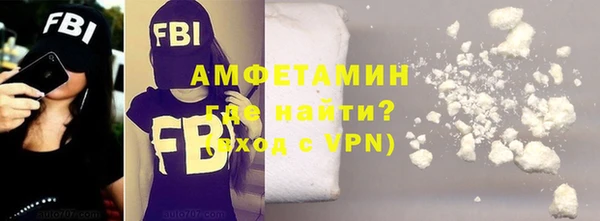 трава Богородицк
