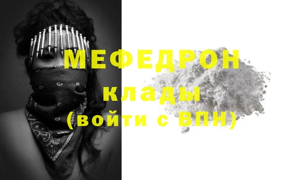 трава Богородицк