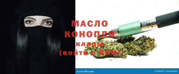 ECSTASY Богородск