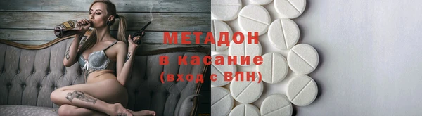 ECSTASY Богородск