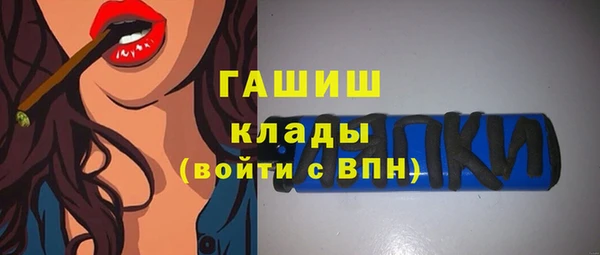 бутират Белоозёрский