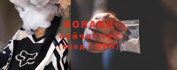 эйфоретик Новосибирск