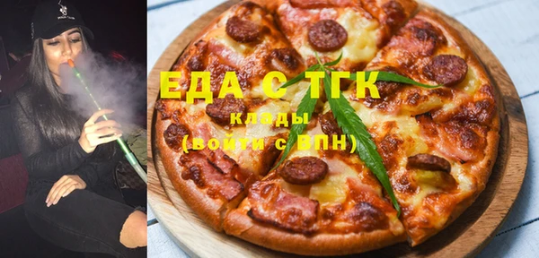 трава Богородицк