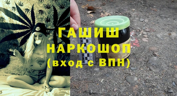 кокаин VHQ Богданович