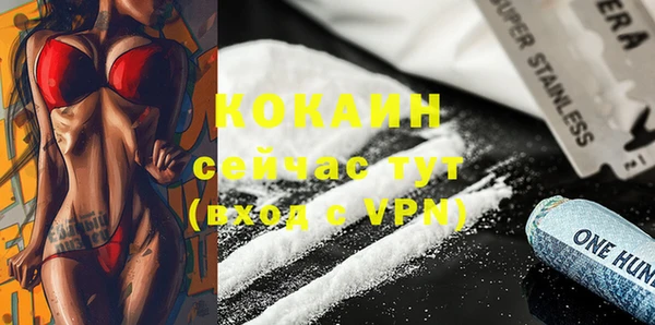 кокаин VHQ Богданович