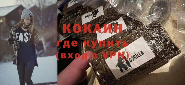 кокаин VHQ Богданович