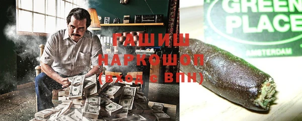 кокаин VHQ Богданович