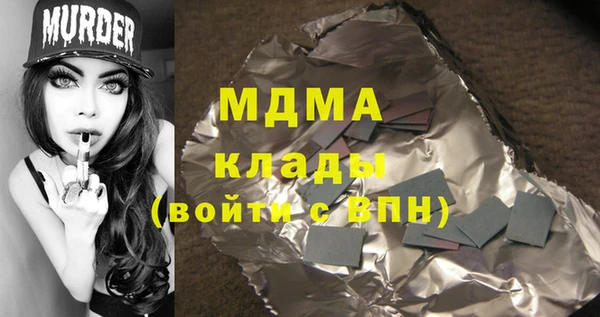 кокаин VHQ Богданович