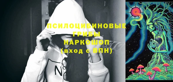 кокаин VHQ Богданович