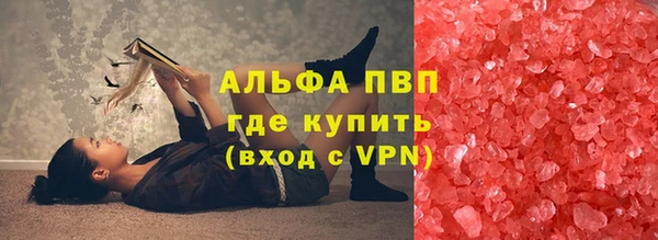 трава Богородицк