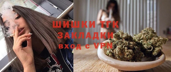 бутик Сосновый Бор