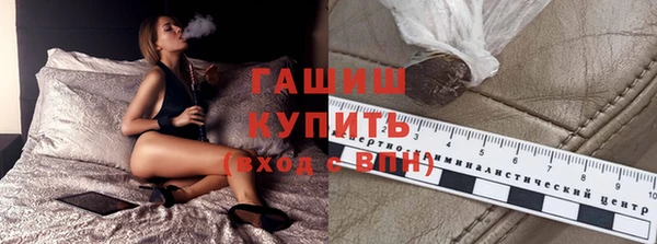 кокаин VHQ Богданович