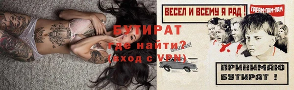 трава Богородицк