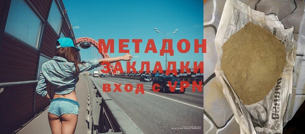 трава Богородицк