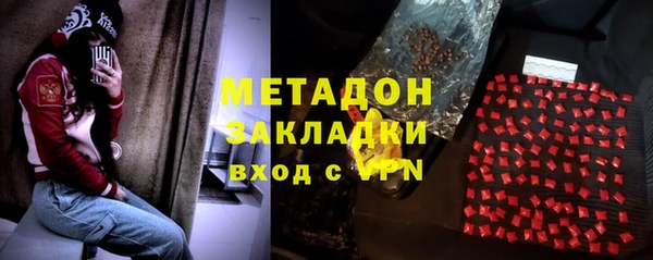 ECSTASY Богородск
