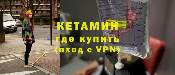 трава Богородицк
