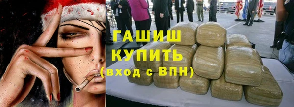 трава Богородицк
