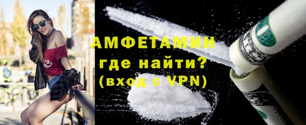 кокаин VHQ Богданович
