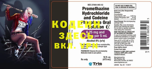 кокаин VHQ Богданович