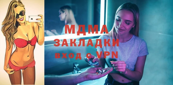 герыч Белокуриха