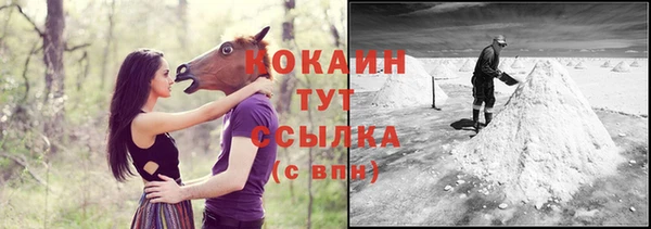 кокаин VHQ Богданович