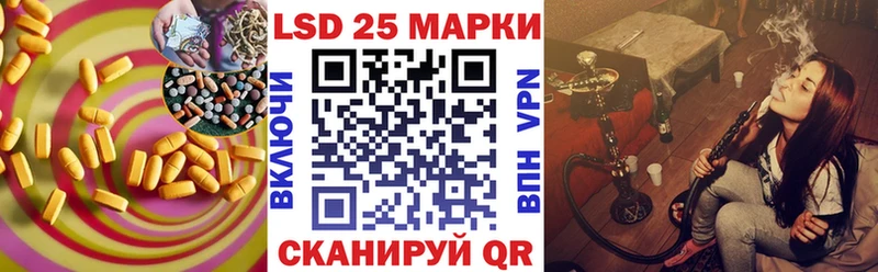 ссылка на мегу ссылки  Мончегорск  LSD-25 экстази ecstasy 