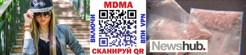 MDMA молли Мончегорск