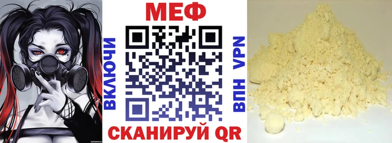 купить сайты Мончегорск МЕФ VHQ