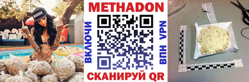 что такое наркотик  Мончегорск  darknet Telegram  МЕТАДОН кристалл 