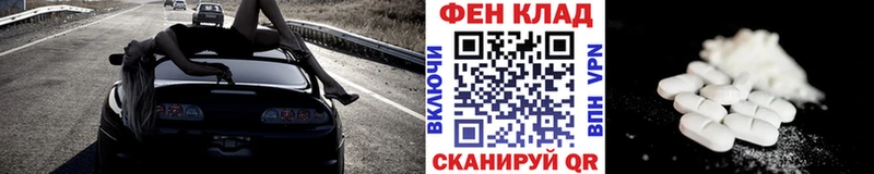 Метамфетамин витя  где продают   Мончегорск 