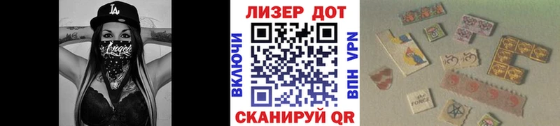 цена   Мончегорск  Марки NBOMe 1500мкг 