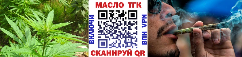 ТГК вейп с тгк  blacksprut как зайти  Мончегорск 
