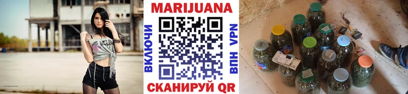 Конопля планчик  Мончегорск 